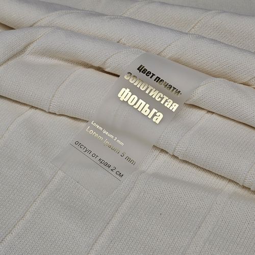 Лента силиконовая Biguna 20 S, прозрачная матовая, 20 см