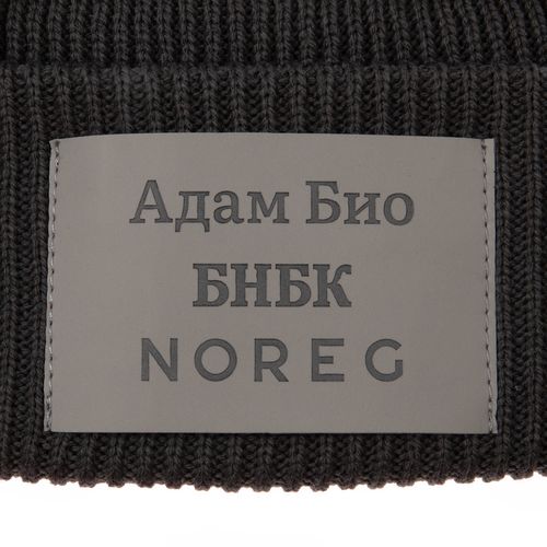 Шапка Hinge, темно-серая (графит)