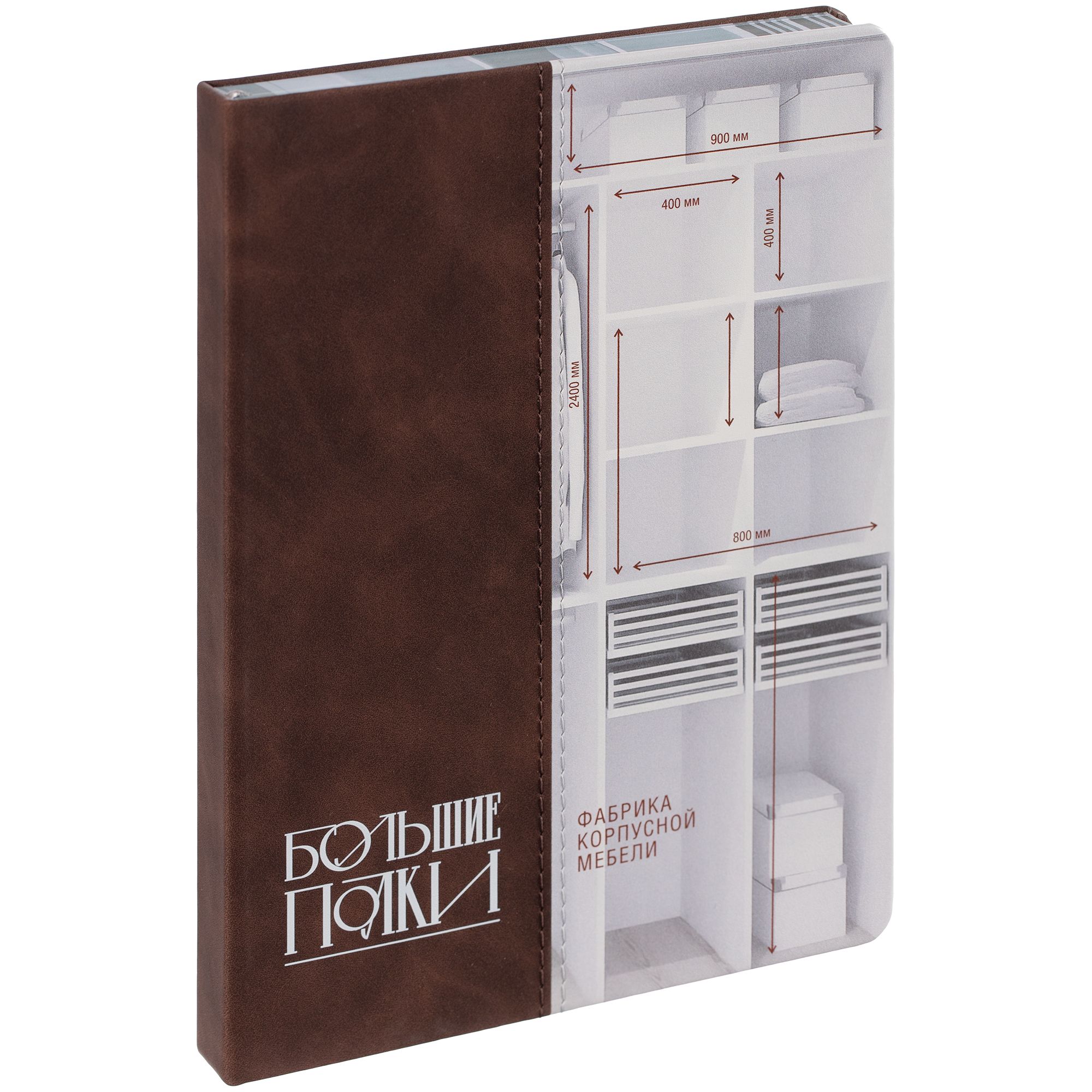 Ежедневник Kombi-1 с прямолинейной сшивкой