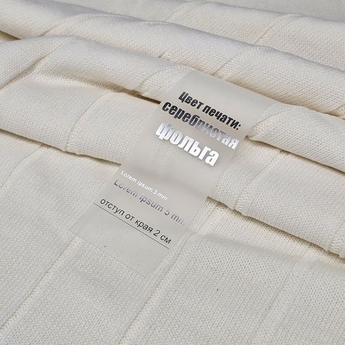 Лента силиконовая Biguna 20 S, прозрачная матовая, 20 см