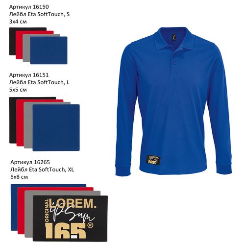 Рубашка поло мужская с длинным рукавом Perfect LSL Men, серый меланж