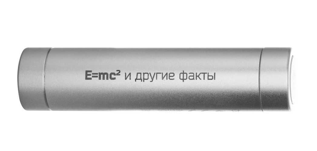 Универсальный внешний аккумулятор Super Magicstick 2800 mAh, серебристый