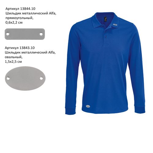 Рубашка поло мужская с длинным рукавом Perfect LSL Men, серый меланж