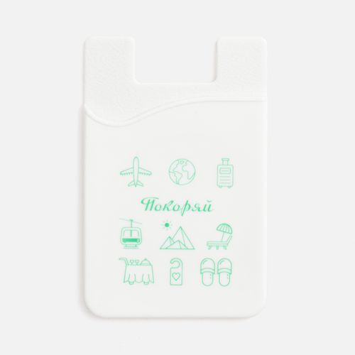 Чехол для карты на телефон Shelley, белый