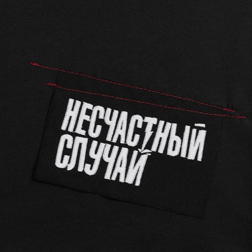 Футболка оверсайз унисекс Kosmos 2.0, черная