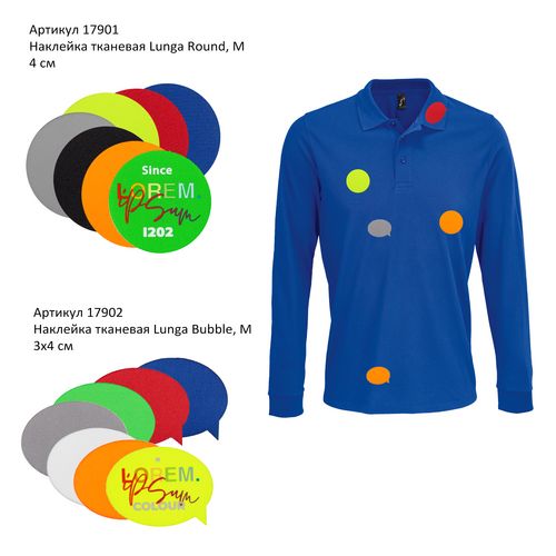 Рубашка поло мужская с длинным рукавом Perfect LSL Men, серый меланж