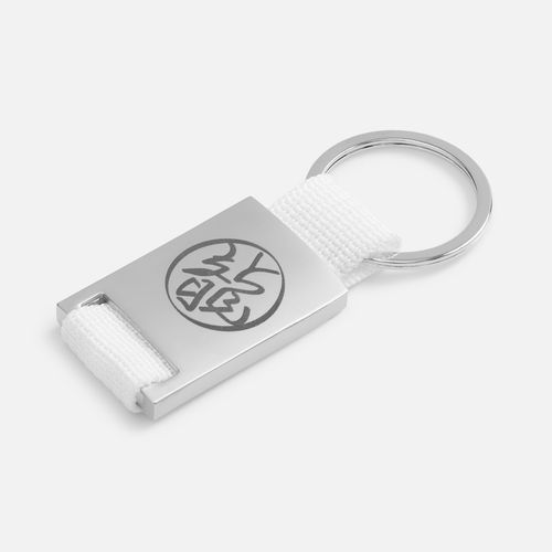 Брелок Inlet с тканевой вставкой, белый