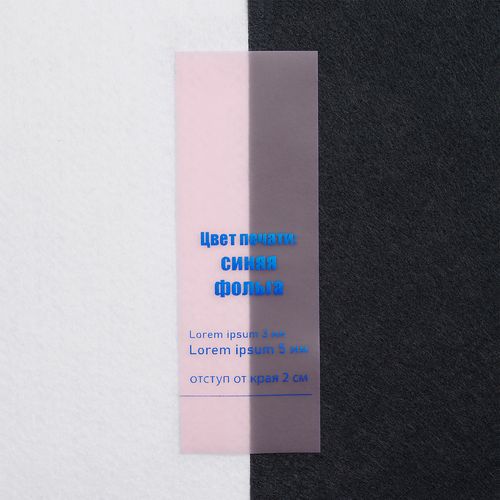 Лента силиконовая Biguna 35 S, прозрачная розовая, 40 см