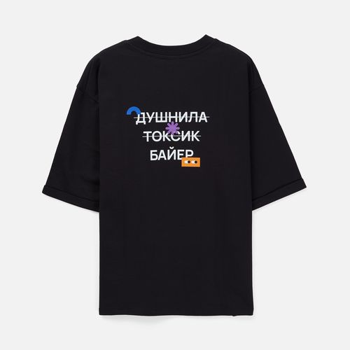 Футболка оверсайз унисекс Kosmos 2.0, черная