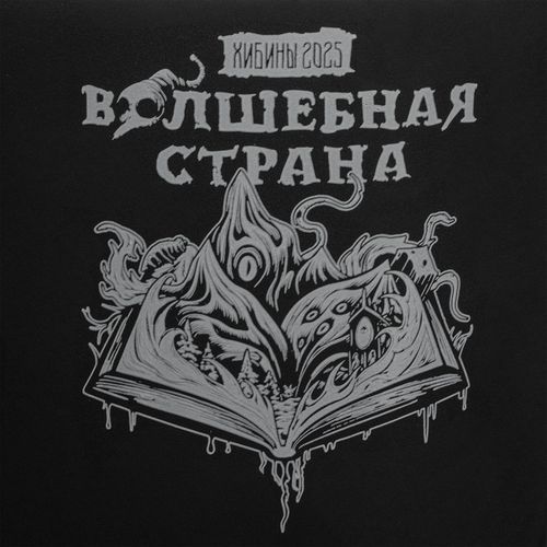 Кружка Foretta, черная