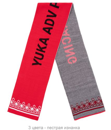 Шарф на заказ Tricksy Light, M, акрил