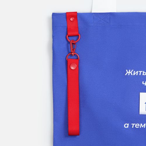 Стропа текстильная Fune 20 S, красная, 30 см