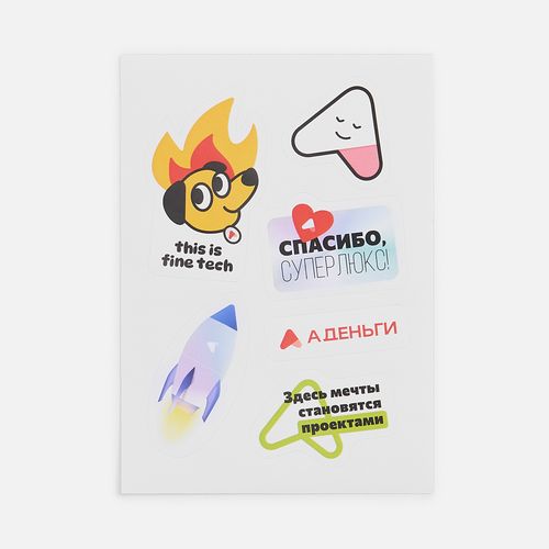 Наклейки бумажные Sticker Pack на заказ, S