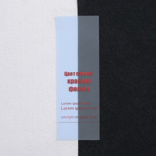 Лента силиконовая Biguna 50 S, прозрачная голубая, 20 см