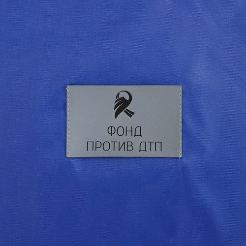 Рюкзак New Element, синий