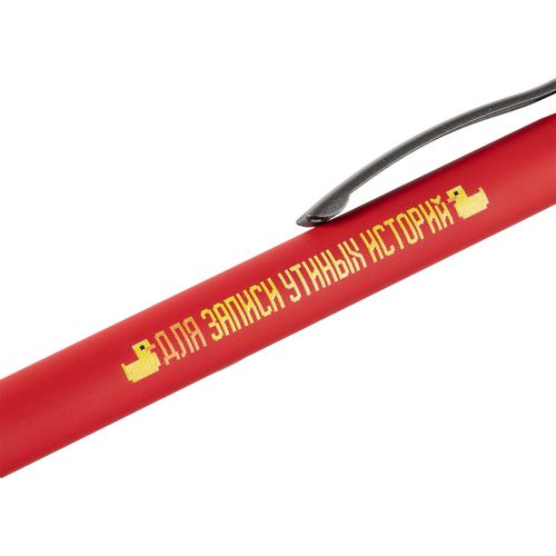 Ручка шариковая Atento Soft Touch, красная