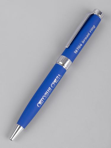 Ручка шариковая Broad Ring Soft Touch, темно-синяя