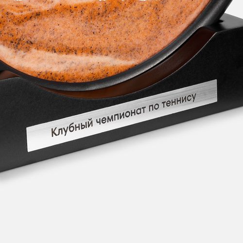 Песочная картина-антистресс Pleasantville, черная с оранжевым