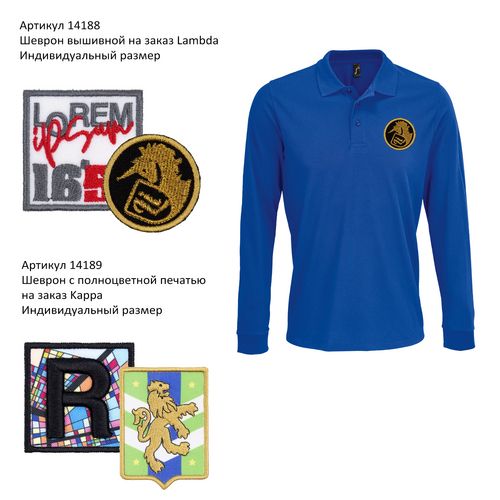 Рубашка поло мужская с длинным рукавом Perfect LSL Men, серый меланж