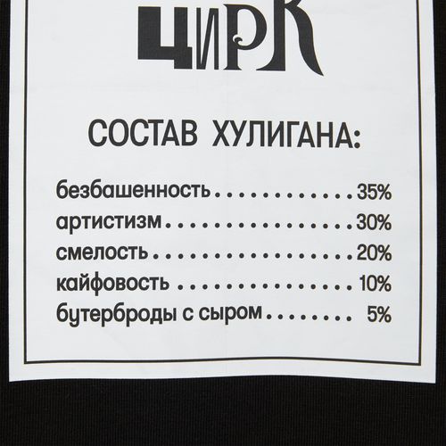 Футболка унисекс оверсайз Crosstown, черная