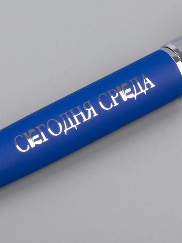 Ручка шариковая Broad Ring Soft Touch, темно-синяя