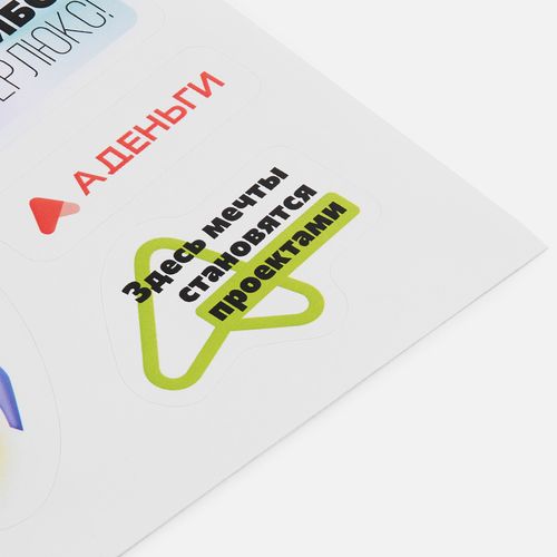 Наклейки бумажные Sticker Pack на заказ, S