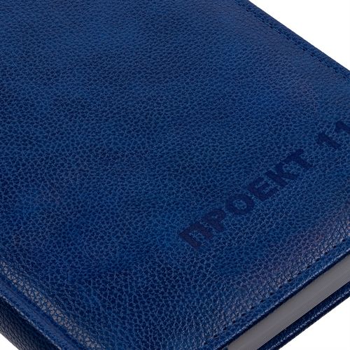 Ежедневник Sagrin, недатированный, синий