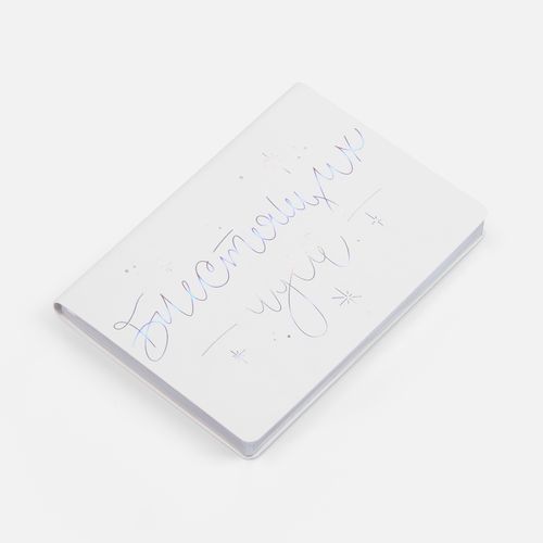 Набор Astrela, белый с серебристым