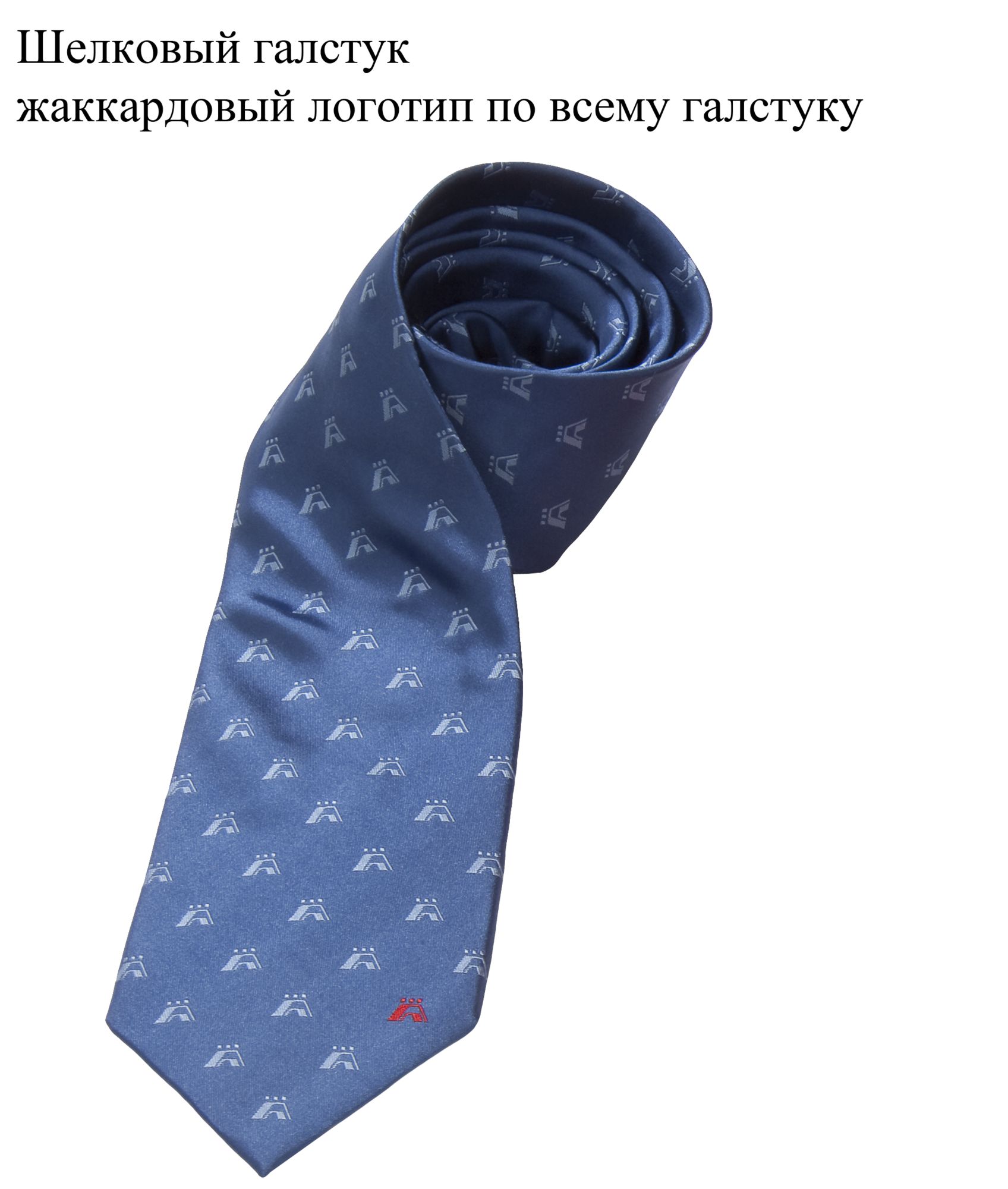 Галстуки по индивидуальному дизайну