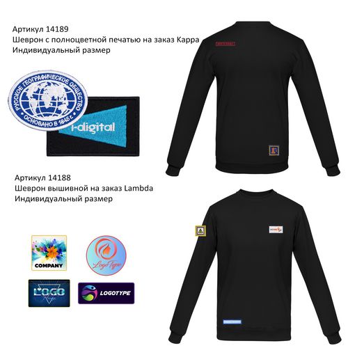 Свитшот унисекс Delta, черный