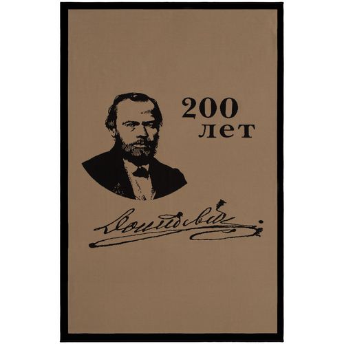 Плед на заказ Tricksy Net, 2 цвета, S, акрил