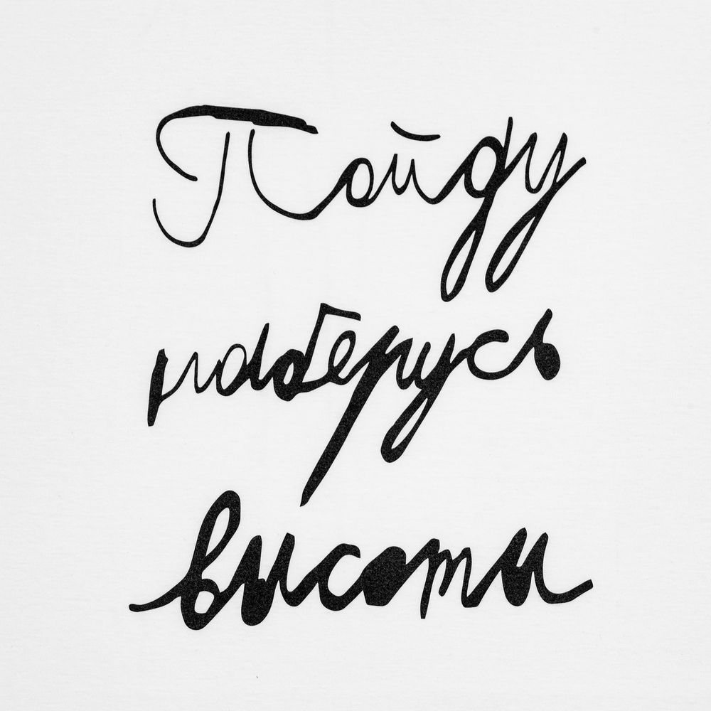 Миниатюра WWW (1000)