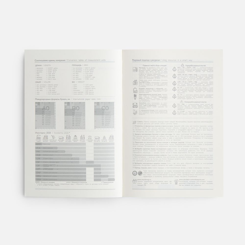 Миниатюра WWW (1000)