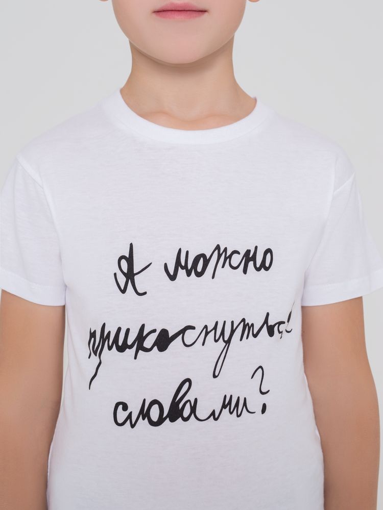 Миниатюра WWW (1000)