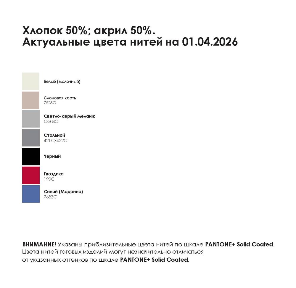 Миниатюра WWW (1000)