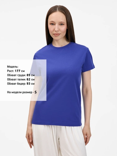 Футболка унисекс T-Bolka 200, ярко-синяя
