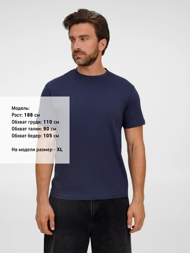 Футболка унисекс T-Bolka 180, темно-синяя