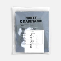 Сет «Пакет с пакетами» с нанесением