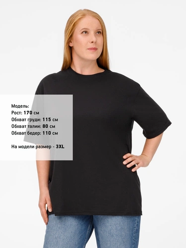 Футболка унисекс Streetwise, черная