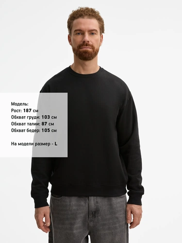 Свитшот унисекс Columbia, черный