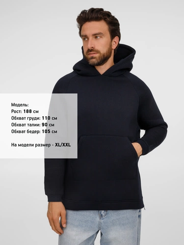 Худи унисекс оверсайз Easy Street, темно-синее