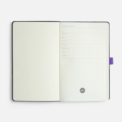 Ежедневник Lungo, недатированный, фиолетовый