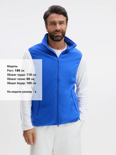 Жилет флисовый унисекс Ben Mac, синий