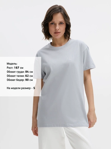 Футболка Imperial 190, серая