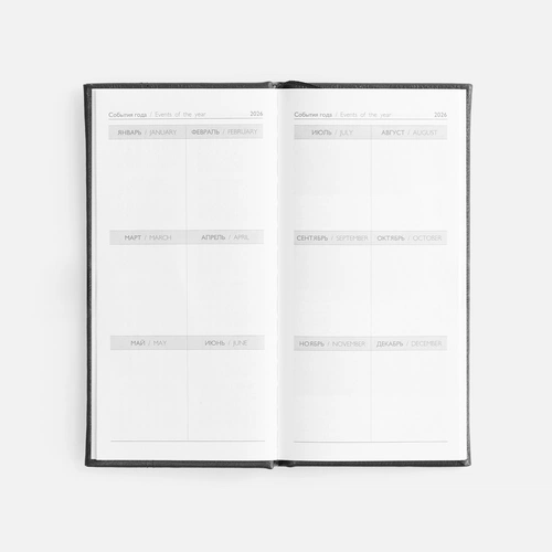 Еженедельник Baza, датированный, черный