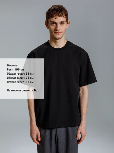 Футболка оверсайз Kangas, черная