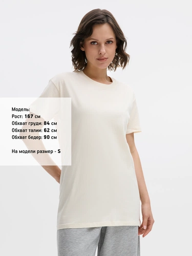 Футболка унисекс Regent 150, светло-бежевая (неокрашенная)