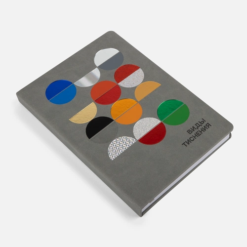 Ежедневник New Latte со всеми видами тиснения