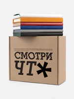 Комплект образцов новинок «Контекст» с нанесением