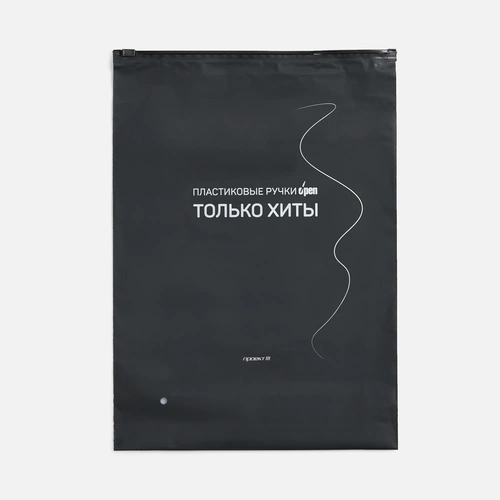 Сет пластиковых ручек «Только хиты»